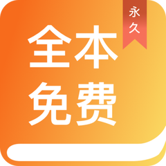 中欧平台app